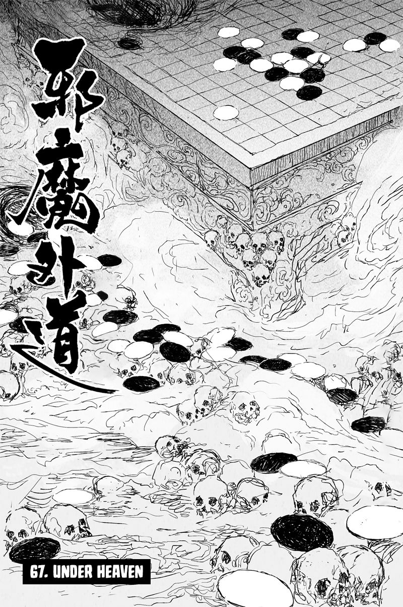 Demons And Strangers Chapter 67 2